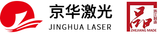 logo-浙江今年会激光科技股份有限公司